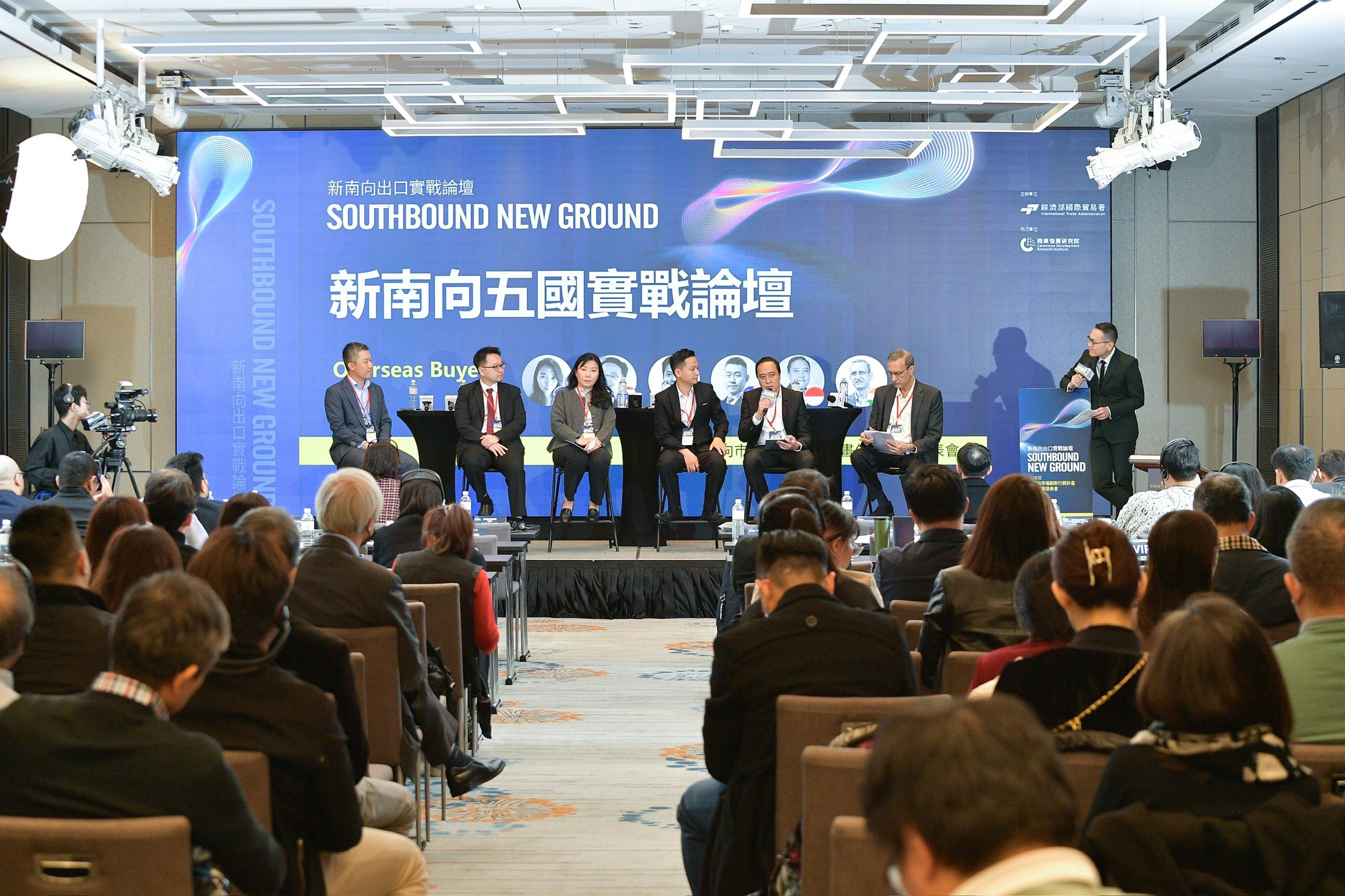 NextX ghi dấu ấn tại diễn đàn "Southbound New Ground"