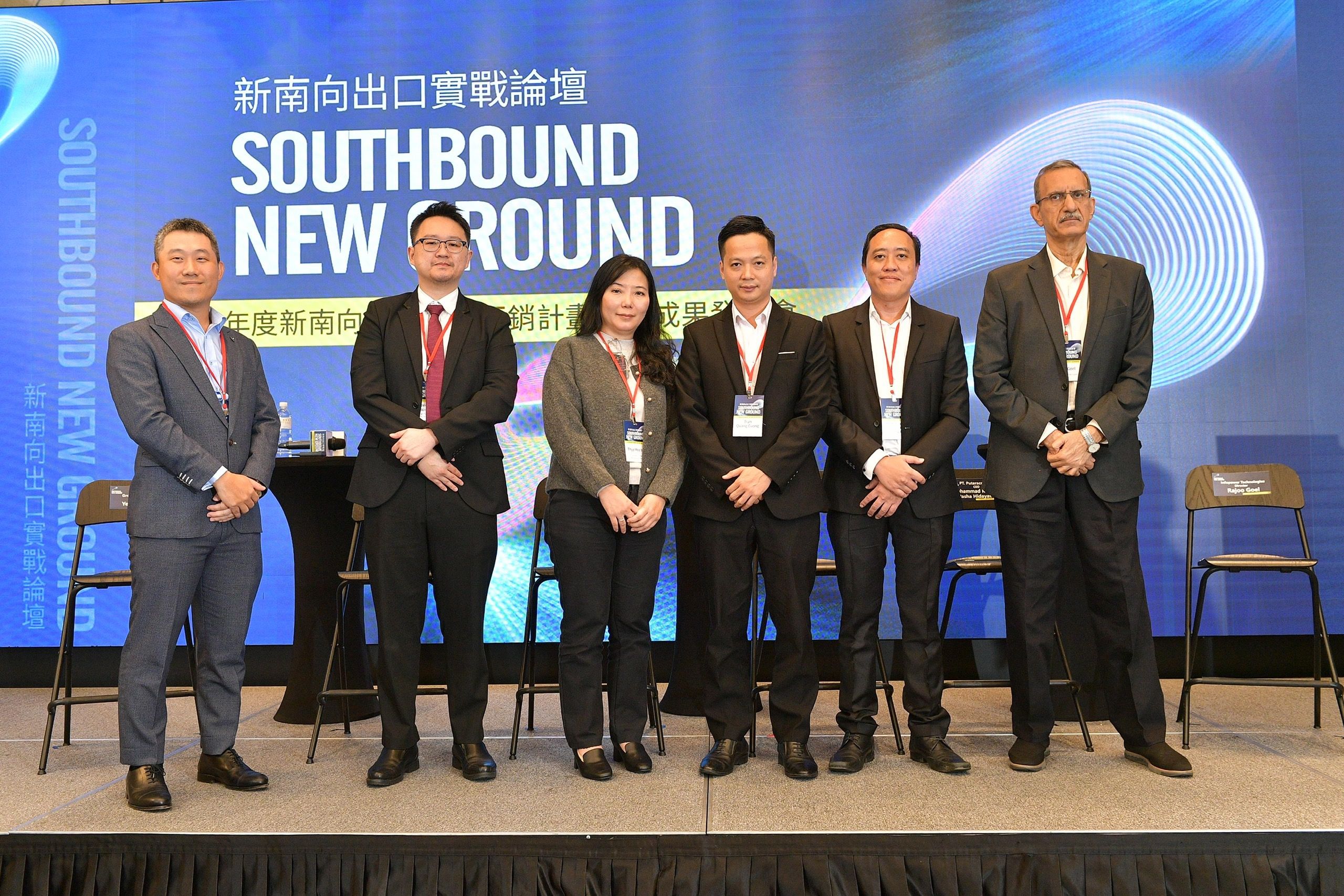 NextX ghi dấu ấn tại diễn đàn "Southbound New Ground"